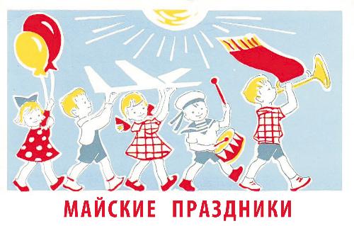 ГРАФИК РАБОТЫ НА ПРАЗДНИЧНЫЕ ДНИ