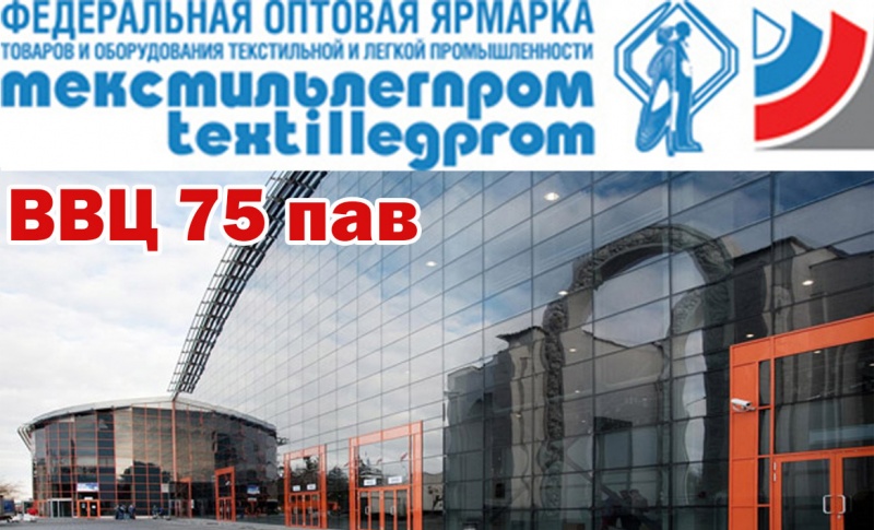 ТЕКСТИЛЬЛЕГПРОМ 2015