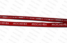 Тесьма тканая (жаккард)