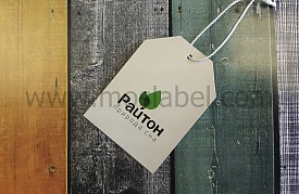 Картонный ярлык