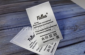 Печать на сатине размерников и составников