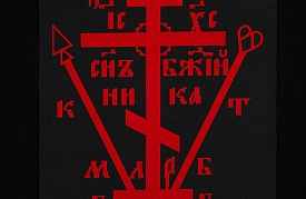 Тканевая икона 73