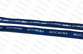 Тесьма тканая (жаккард)