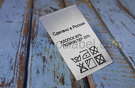 Печать на сатине информация по уходу