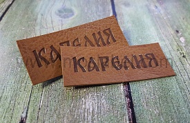 Бирки из кожзама с надписью