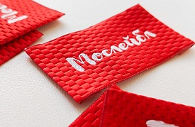 тканые этикетки