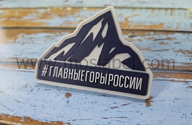 шеврон из пвх