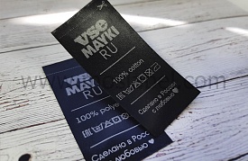 Печать на сатине бирок для одежды