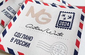 тканые этикетки