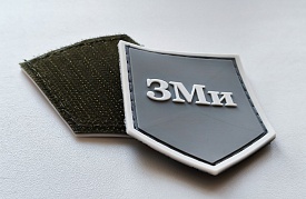 ПВХ с липучкой велкро 